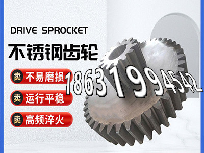 挖掘机齿轮保养