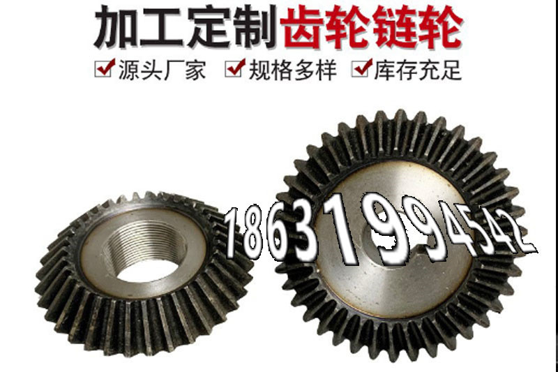 不锈钢齿轮现成的